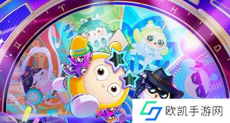 蛋仔派对2周年庆前瞻什么时候 蛋仔派对2周年前瞻直播预告及地址一览