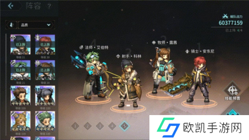 《吟游战记》首曝 你是指挥官 策略为重