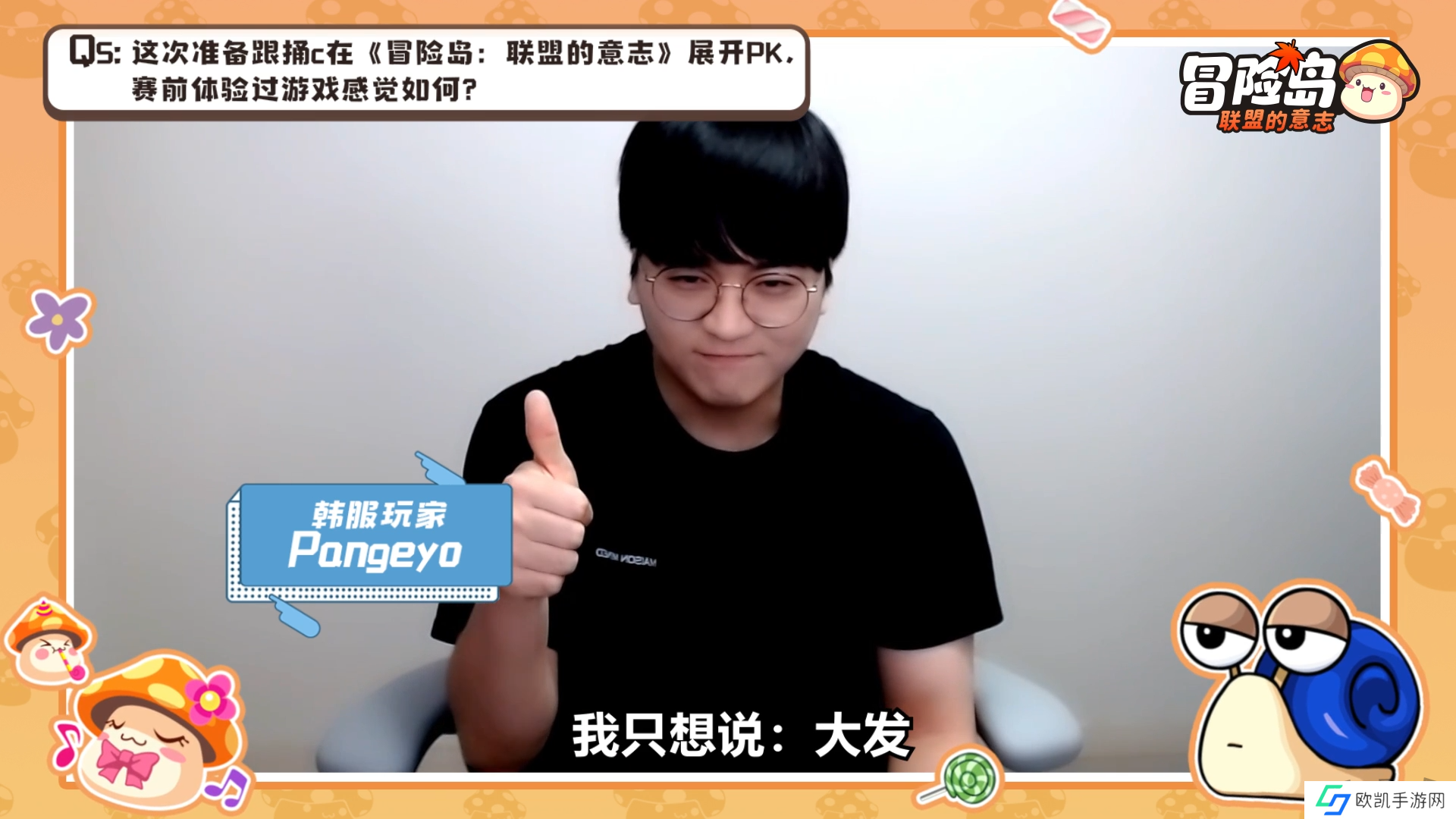 冯提莫大司马组团冒险，《冒险岛：联盟的意志》今日上线