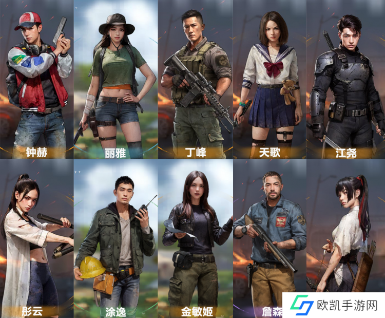 《荒野迷城》公测火爆预约中，再现末日之下的丧尸围城