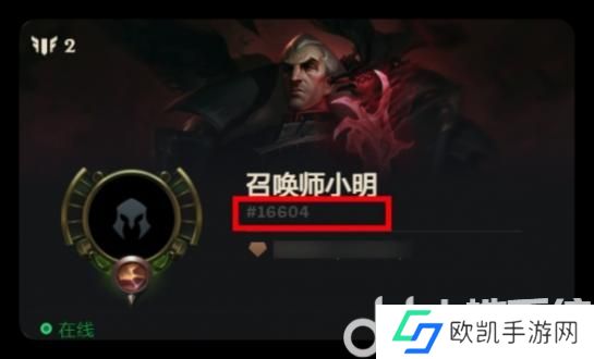 2024lol免费改名卡领取地址 lol改名卡免费领取活动2024