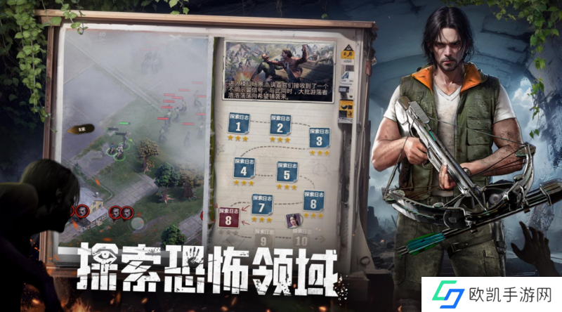科幻新作《荒野迷城》解读末日下的人性，开启公测预约