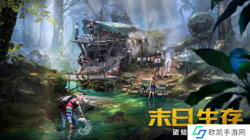 科幻新作《荒野迷城》解读末日下的人性，开启公测预约