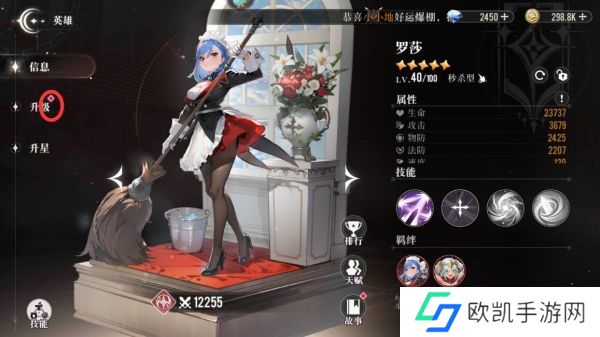 星魂之上手游怎么提升战力 星魂之上手游提升战力攻略