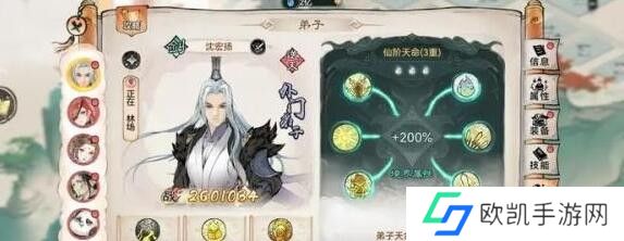 最强祖师灵魄怎么获得 最强祖师灵魄获取途径