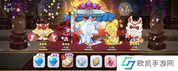 冲呀饼干人王国第九章全关卡通关攻略