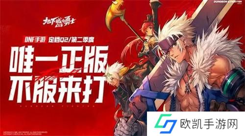 dnf手游兑换码怎么用 dnf手游兑换码使用方法