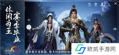 剑网3无界6月13日正式上线 重磅公测福利先睹为快