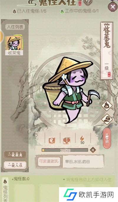 解忧小村落养鱼收益怎么样 解忧小村落养鱼收益分析[多图]图片1