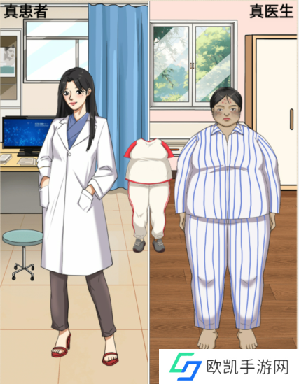 整个活吧整容通关攻略图文介绍