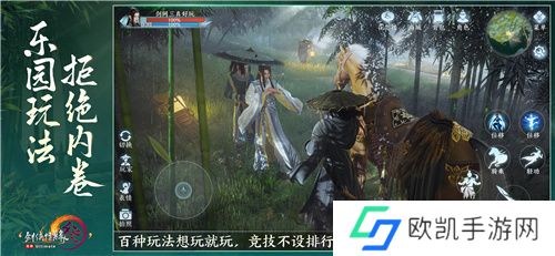 剑网3无界6月13日正式上线 重磅公测福利先睹为快