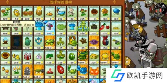 植物大战僵尸杂交版金卡怎么获得 植物大战僵尸杂交版金卡获取途径