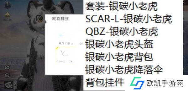 江湖十一全副本触发方法和奖励是什么 江湖十一全副本触发方法和完成攻略[多图]图片2