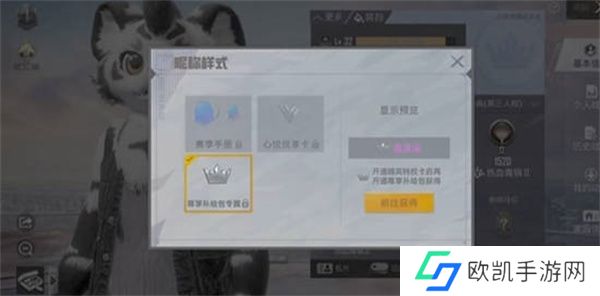 江湖十一全副本触发方法和奖励是什么 江湖十一全副本触发方法和完成攻略[多图]图片1
