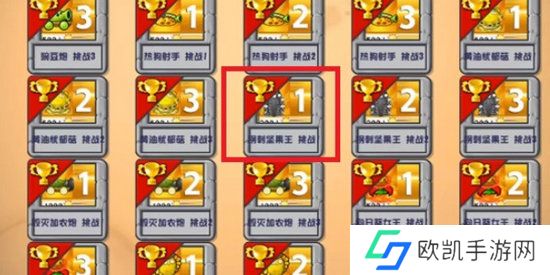 植物大战僵尸杂交版金卡怎么获得 植物大战僵尸杂交版金卡获取途径