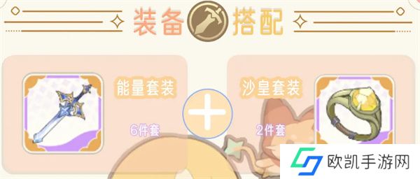 出发吧麦芬剑士怎么培养 出发吧麦芬剑士天赋养成攻略