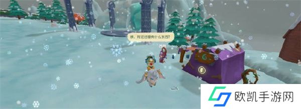 摩尔庄园手游2023年1月最新脚印位置在哪里 摩尔庄园最新脚印位置介绍[多图]图片1