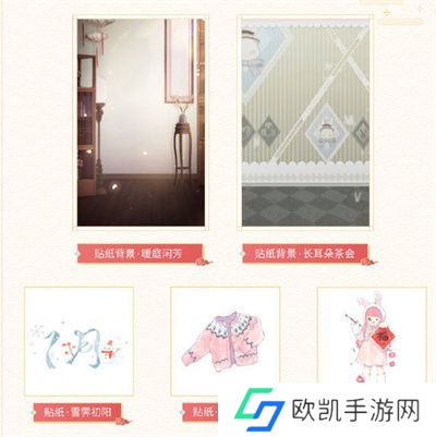 闪耀暖暖2023年新年版本福利有哪些 闪耀暖暖2023年新年版本福利介绍[多图]图片5