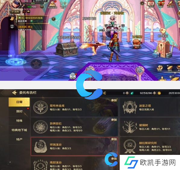 地下城与勇士起源祥瑞溪谷副本打法分享