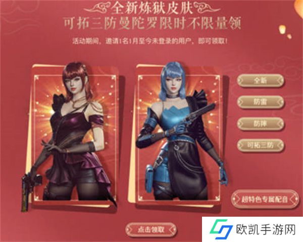 穿越火线2023年元宵节活动有哪些 穿越火线2023年元宵节活动一览[多图]图片1