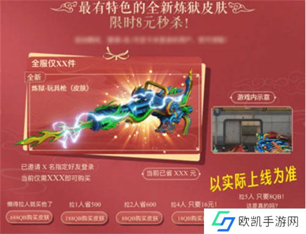 穿越火线2023年元宵节活动有哪些 穿越火线2023年元宵节活动一览[多图]图片2