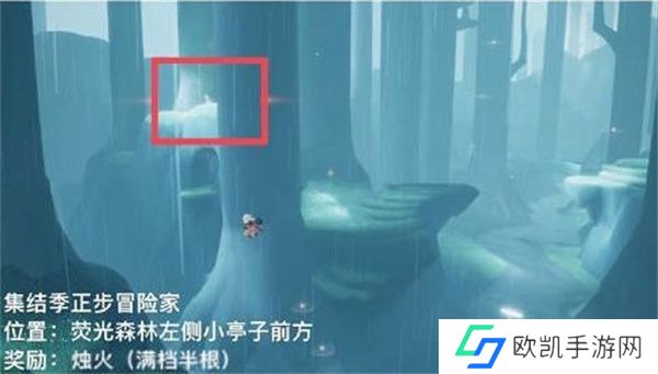 光遇1.30日拜年先祖怎么玩 光遇1.30日拜年先祖详细攻略[多图]图片4