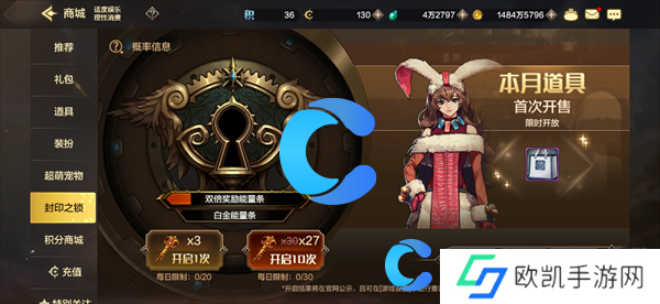 地下城与勇士起源药剂获取方法一览