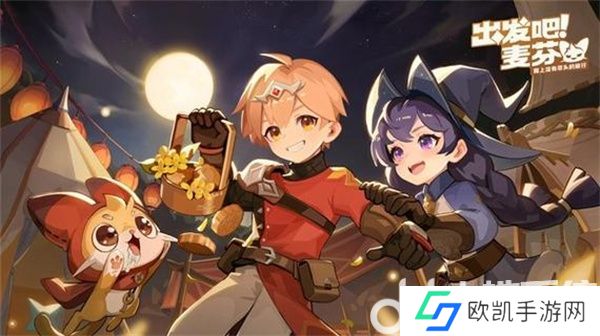 出发吧麦芬0转技能组怎么选 出发吧麦芬0转技能组推荐