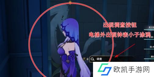 崩坏星穹铁道前有绝景所以悲伤成就怎么达成 崩坏星穹铁道前有绝景所以悲伤成就达成方法