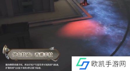 第五人格法罗女士怎么玩 第五人格法罗女士技能玩法介绍