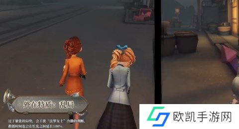 第五人格法罗女士怎么玩 第五人格法罗女士技能玩法介绍