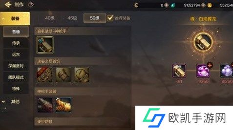地下城与勇士起源史诗装备获取方法