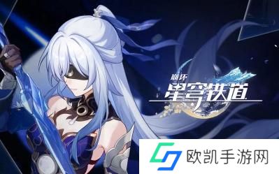 崩坏星穹铁道前有绝景所以悲伤成就怎么达成 崩坏星穹铁道前有绝景所以悲伤成就达成方法