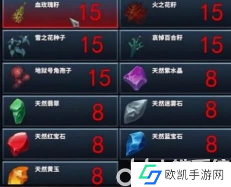 夜族崛起天然紫水晶怎么获得 夜族崛起天然紫水晶获取方法