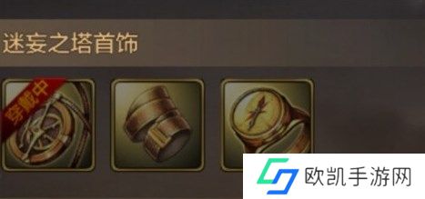 地下城与勇士起源史诗装备获取方法