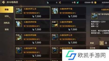地下城与勇士起源史诗装备获取方法