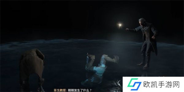 霍格沃茨之遗傲罗的学徒成就怎么完成 霍格沃茨之遗傲罗的学徒成就完成方法[多图]图片2