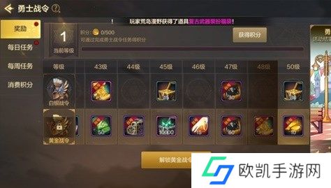 dnf手游深渊派对邀请函获取途径一览