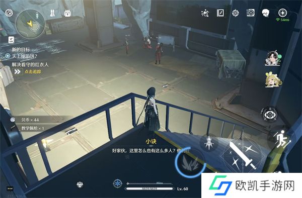 鸣潮天上掉馅饼二任务流程攻略分享