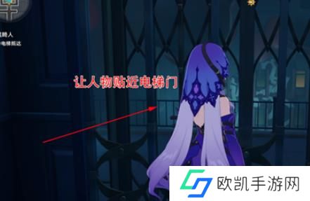 崩坏星穹铁道前有绝景所以悲伤成就怎么达成 崩坏星穹铁道前有绝景所以悲伤成就达成方法
