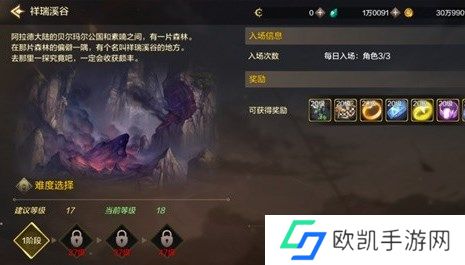 地下城与勇士起源史诗装备获取方法
