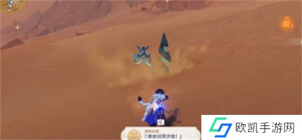 原神我也讨厌沙虫成就怎么获得 原神我也讨厌沙虫成就获得方法[多图]图片3