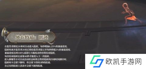 第五人格法罗女士怎么玩 第五人格法罗女士技能玩法介绍