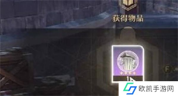 崩坏星穹铁道*桶头像怎么获得 崩坏星穹铁道*桶头像获得攻略[多图]图片1