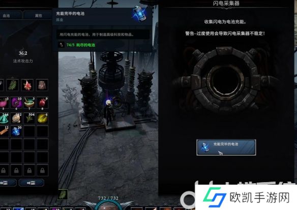 夜族崛起电池充电位置在哪里 夜族崛起电池充电位置一览