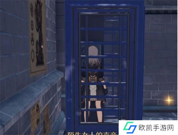 崩坏星穹铁道老旧箱子密码是什么 崩坏星穹铁道老旧箱子密码介绍[多图]图片3