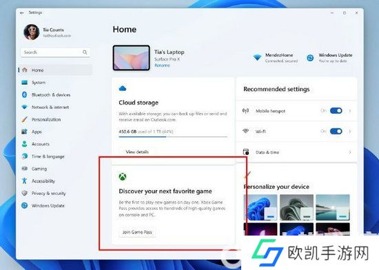Win11更新将加入PGP广告怎么回事 Windows11的设置菜单将加入PC Game Pass广告介绍