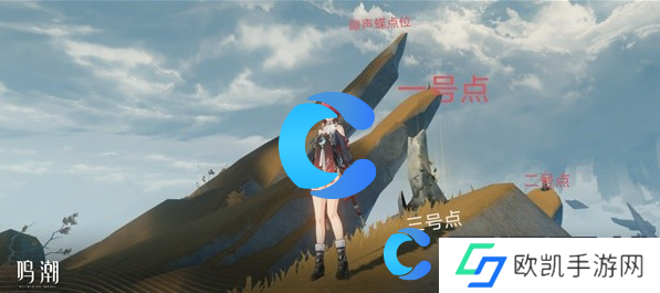 鸣潮荒石高地隐藏声匣获取攻略
