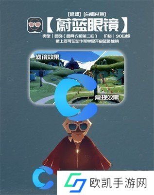 光遇2024自然日返场物品图片一览