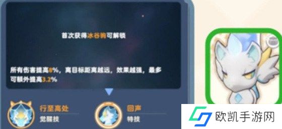 出发吧麦芬麦乐兽哪个强 出发吧麦芬麦乐兽强度排行榜